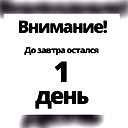 Жанабек Сопбеков