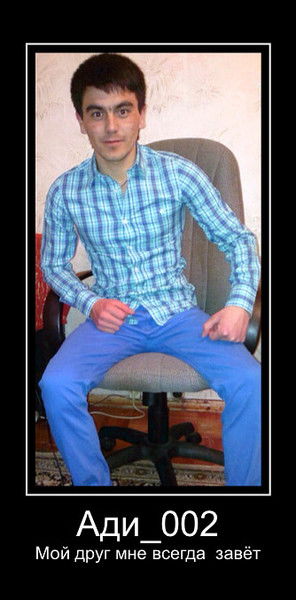 Азизбек Мирзаматов