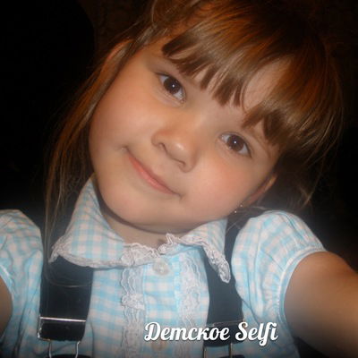 Ульяна Скрябина