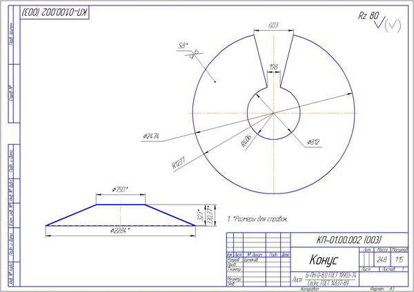 Мухамедкали Ибраев