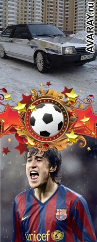 Никич Ведерников