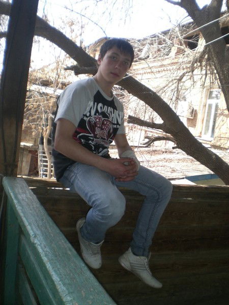 Женёк ...............