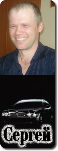 Сергей Калинский