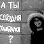 Екатерина Рыбикова