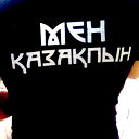 Nurik Нурик Рукапашник