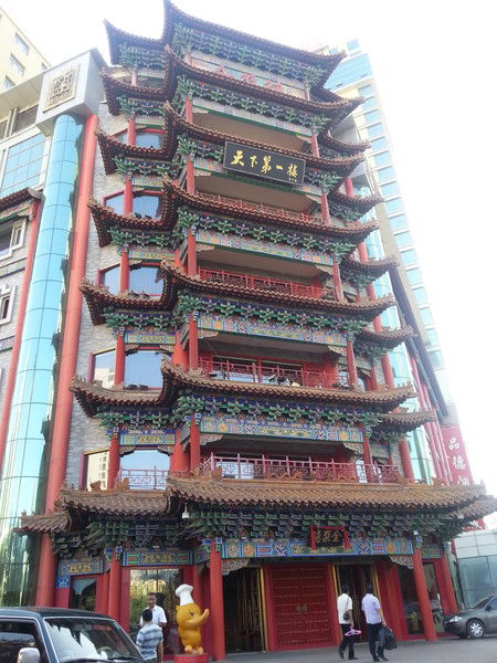 Нигора Бекмурзаева