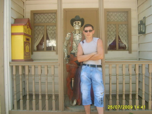 Серега Огурцов