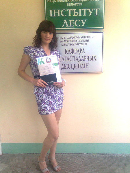 Анна Валентиновна