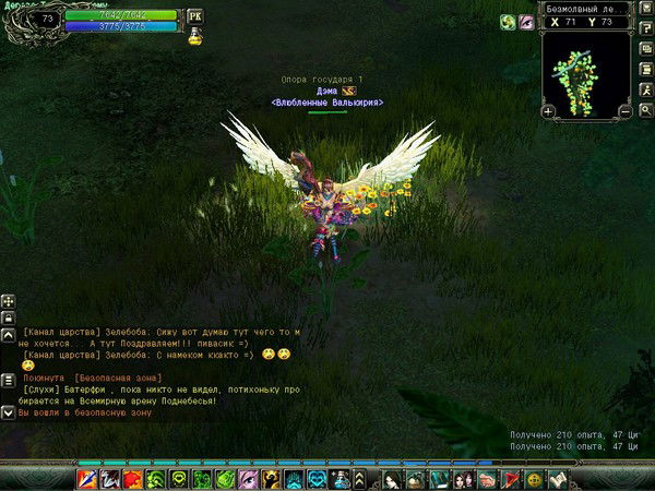 Ирина Березина