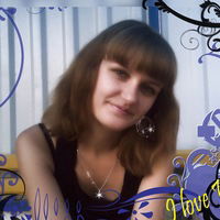 Юлия Лигаева