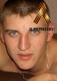 Евгений Харунов