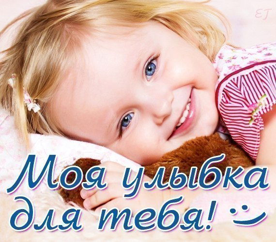 Ольга Миненко