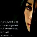 Diana Makhmudova