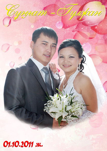 Гульжан Ибраева