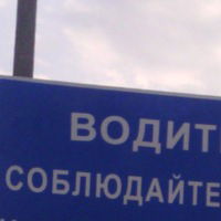 Абрам Мотовилов