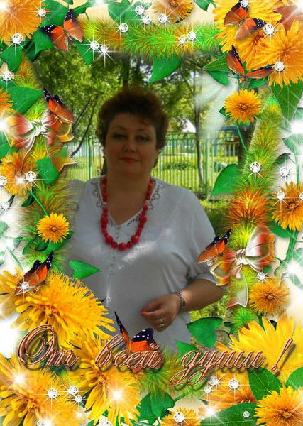 Ольга Красновид