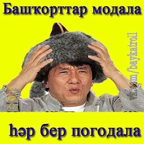 Ришат Кагарманов