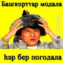 Ришат Кагарманов