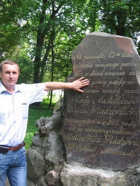 Василий Чичко