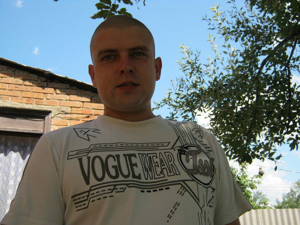 Серёга Пономаренко