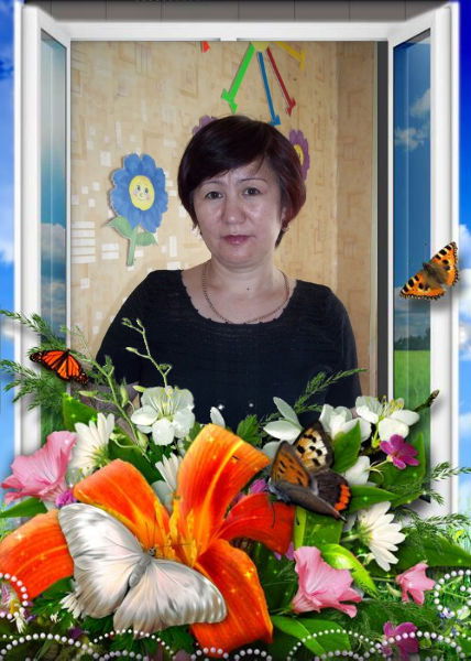 Майгуль Болысбекова