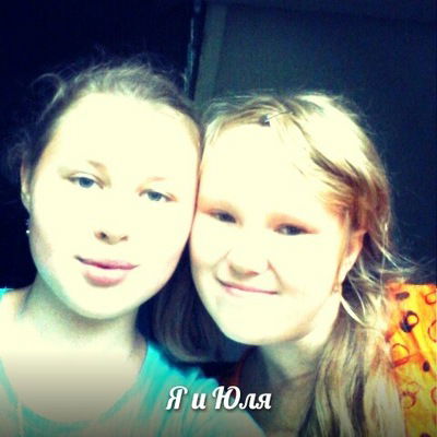 Наташа Долгова