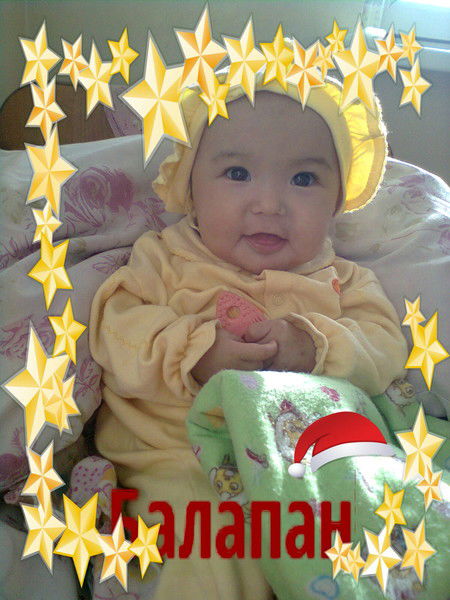 Сауле Бакыткызы