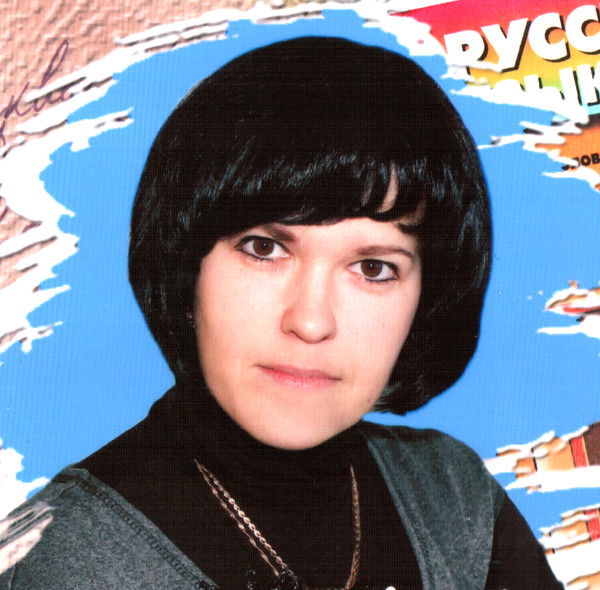 Ирина Сорокина