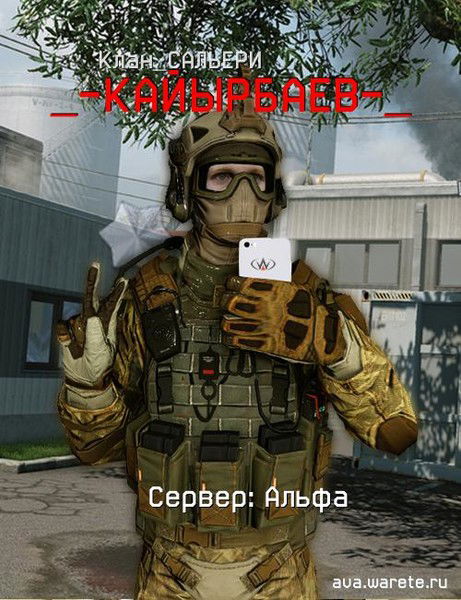 Аружан Сарсенбаева