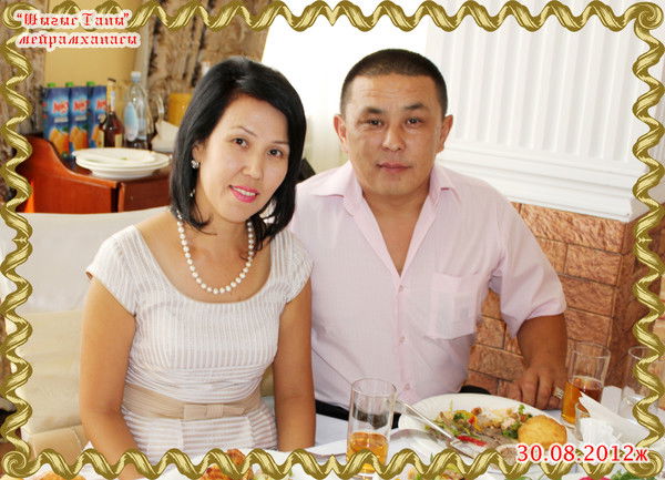 Алша Каныбекова