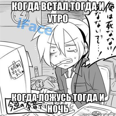 если ты не фанат это не так и страшно. Смотреть фото если ты не фанат это не так и страшно. Смотреть картинку если ты не фанат это не так и страшно. Картинка про если ты не фанат это не так и страшно. Фото если ты не фанат это не так и страшно