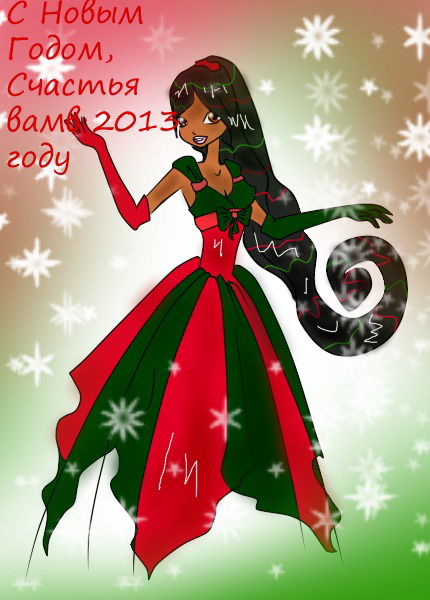 В Честь Аниме {Kerry} C.j