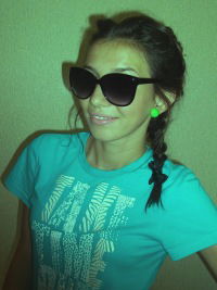 Анастасия Багдасарян