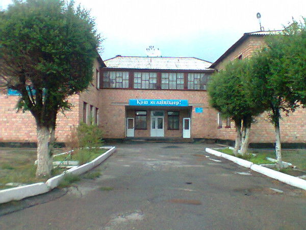 Балдырган Детский Сад