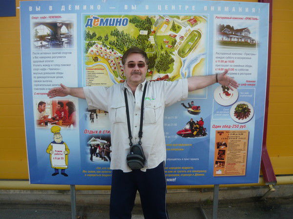 Александр Шульдешов