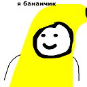 Янис Мойсидис