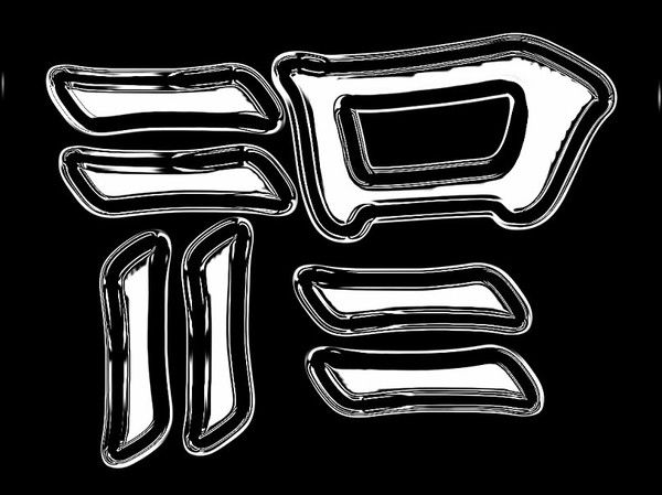 Максим Козлов