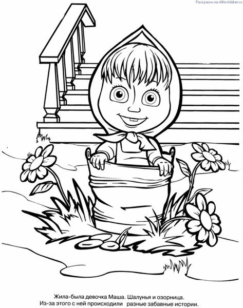 Эля Радомская