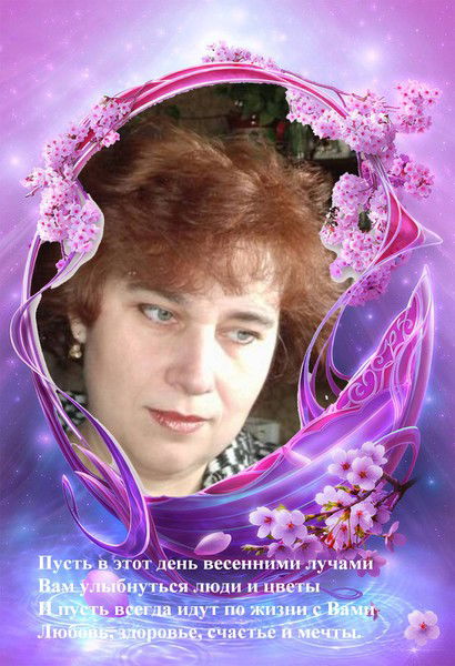 Ольга Боровикова