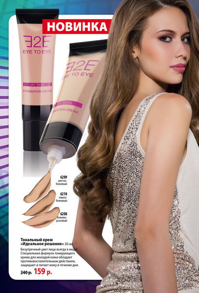 Лика Моисеенко