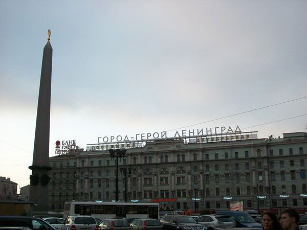 Роман Федотов