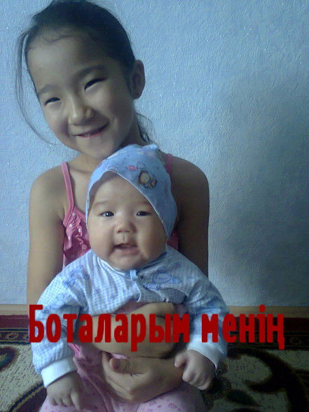 Актоты Ахметова