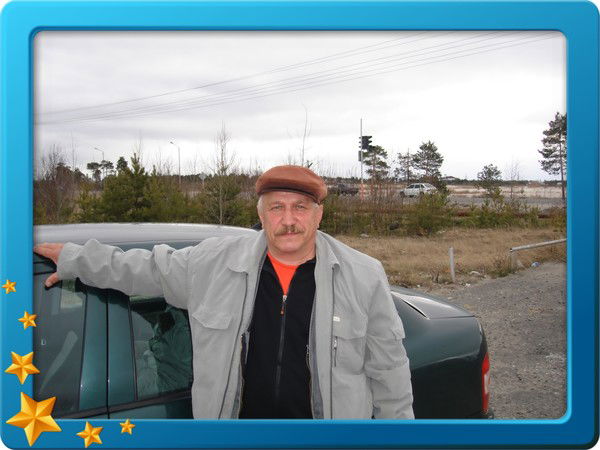 Анатолий Романюк