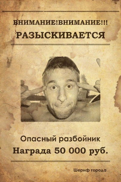 Андрюша Баранов