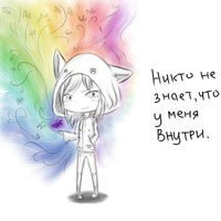 Виктория Воронина