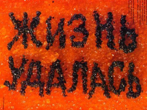 Алексей Нистратов