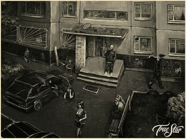 Евгений Антонович