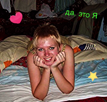 Жези Савина