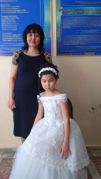 Нурия Упорова