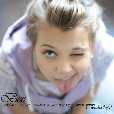 Good Luck |Мудак